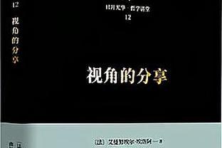 法国前场遭抢断！奥索里奥外围劲射破门扳回一城！