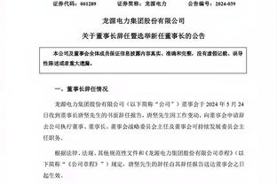 真爱看NBA！维尼修斯观看篮网比赛，篮网官方表示欢迎